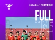 米兰体育app下载安装-阿根廷女足击败中国队晋级