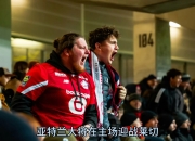米兰体育官网首页-关于亚特兰大主场战平莱切，取得一分的信息