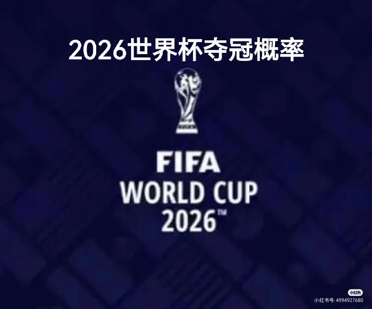 关于克里米亚大胜克罗地亚，突破出线难题的信息